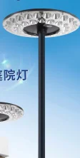 SF12 Solar Courtyard Light family