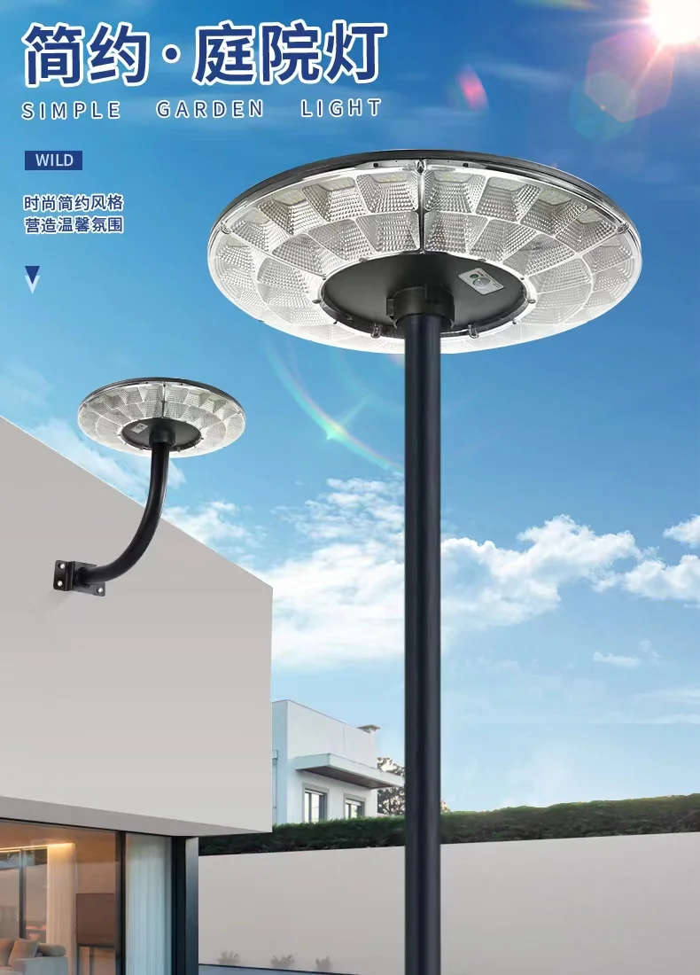 SF21 Solar Courtyard Light family