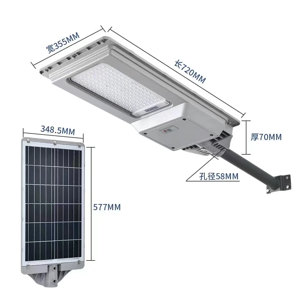 SSF42 All In One Solar Street Light family